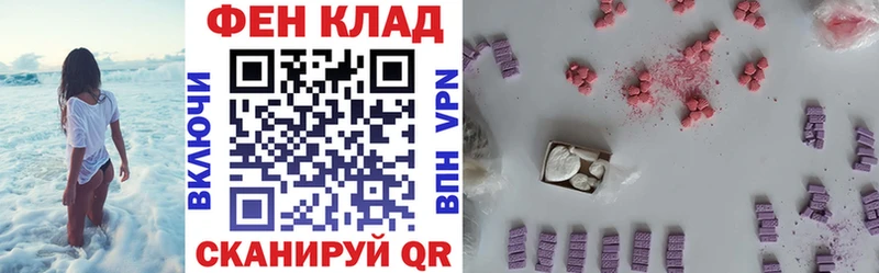 Амфетамин VHQ  дарнет шоп  Иннополис 