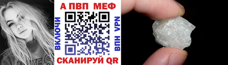 Alpha PVP Соль  мориарти Telegram  Иннополис 