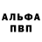Alpha-PVP Соль Love m.i.a