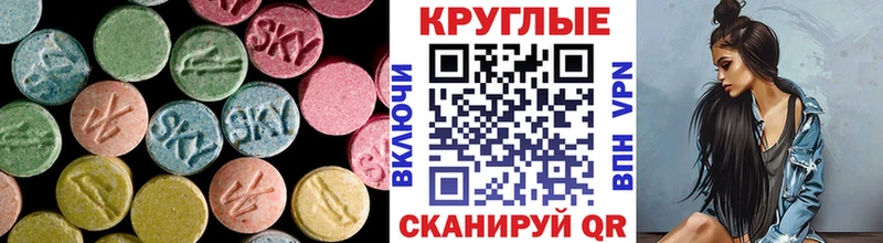 Экстази mix  МЕГА маркетплейс  Иннополис 