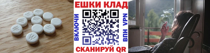 Экстази VHQ Иннополис