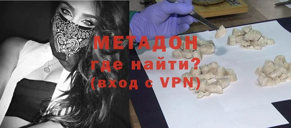 кокаин Ступино