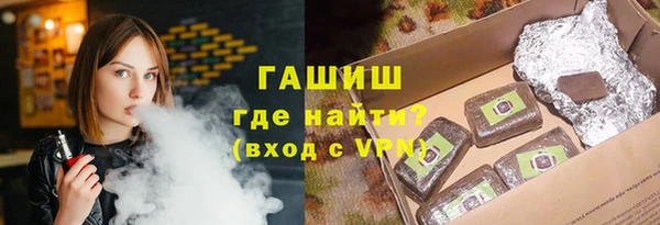 метадон Белокуриха