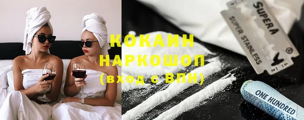 круглые Беломорск