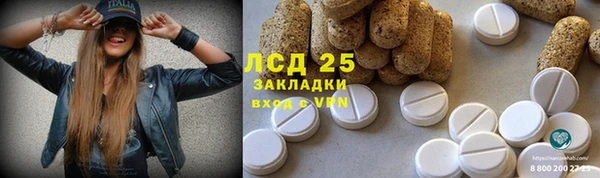 спайс Бугульма
