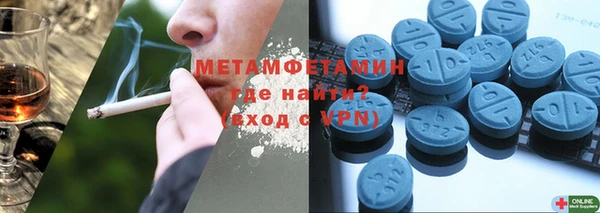 спайс Бугульма