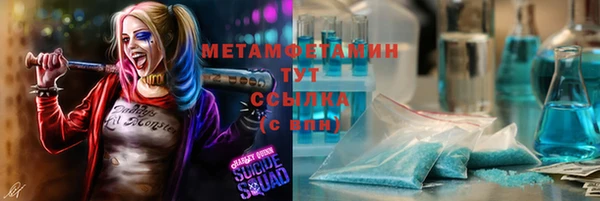 круглые Беломорск