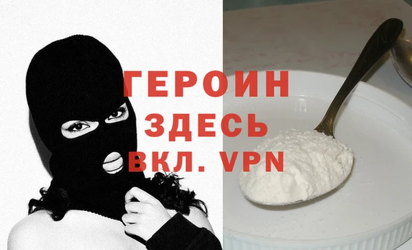 метадон Белокуриха