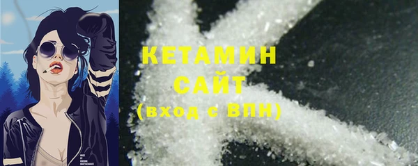 метадон Белокуриха