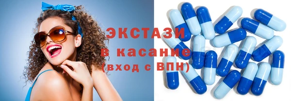 амфетамин Бронницы