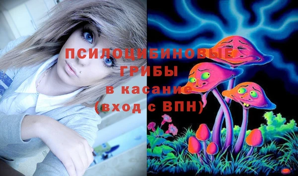мескалин Белоозёрский