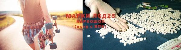 мескалин Белоозёрский