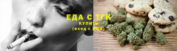 мескалин Белоозёрский