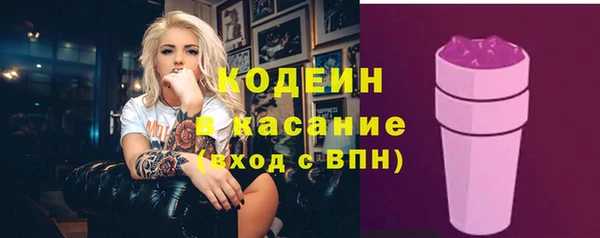 мескалин Белоозёрский