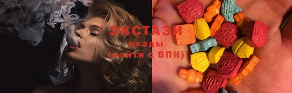 круглые Беломорск