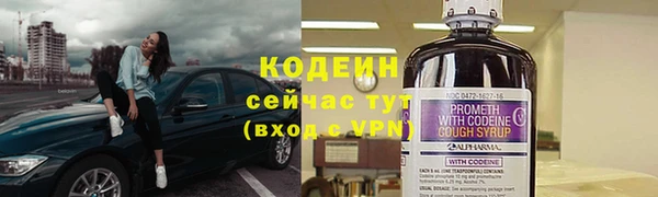 амфетамин Бронницы
