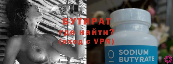 спайс Бугульма