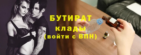 спайс Бугульма