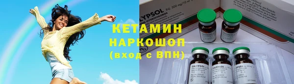 метадон Белокуриха