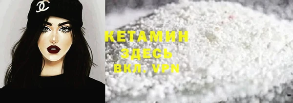 метадон Белокуриха