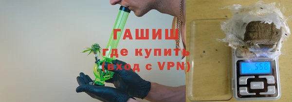 амфетамин Бронницы
