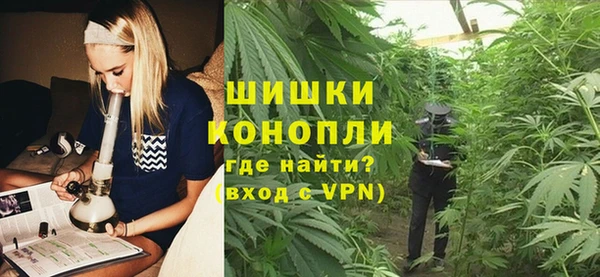 спайс Бугульма