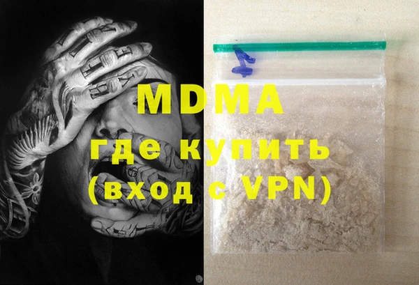 спайс Бугульма