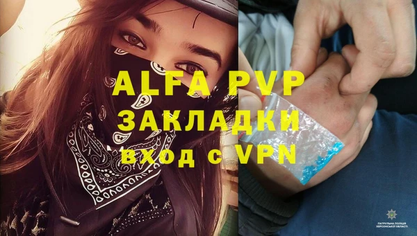 мескалин Белоозёрский