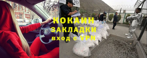 метамфетамин Бородино