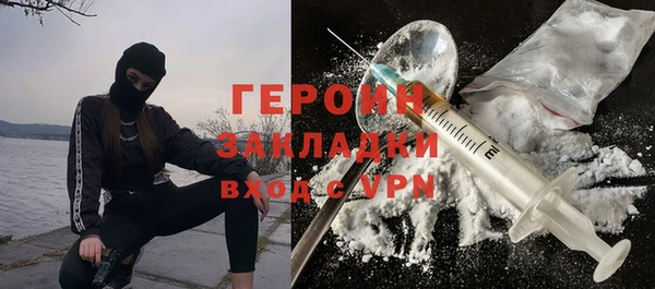мескалин Белоозёрский