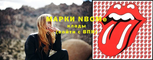 скорость mdpv Балабаново