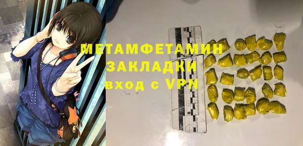 дурь Струнино