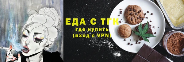 мескалин Белоозёрский