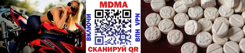 продажа наркотиков Иннополис MDMA VHQ