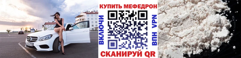 Меф VHQ Иннополис