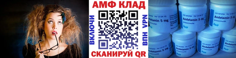 Метамфетамин винт  дарк нет телеграм  Иннополис 