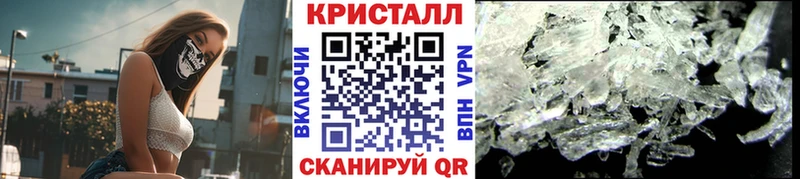 Первитин Methamphetamine Иннополис