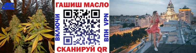 ТГК концентрат  Иннополис 